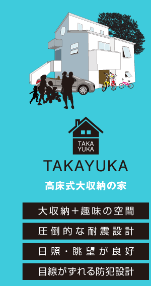 TAKAYUKA